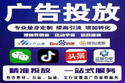 探索sem竞价托管代运营的多个成功案例
